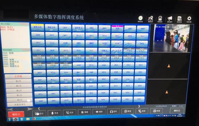 南京草莓视频app看片通信設備有限公司1.jpg